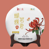 HelloYoung Zhongcha Butterfly High Quality White Tea "Chrysanthemum" White Peony 357g