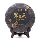 HelloYoung Fujian White Tea HanLu Old Bai Cha Tea Cake 300g