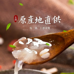 HelloYoung Dried Mushrooms Organic Snow White Fungus Tremella Silver Ear Mushrooms 500g