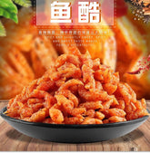 10 bags of Lucky fish cool spicy strip vegetarian Chinese snack gift 10袋万幸鱼酷辣条素食