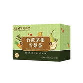 同仁堂怡福寿竹蔗茅根雪梨养生茶120g(12g*10) TongRenTang Bamboo Cane and Mao Gen Snow Pear Tea
