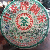 CNNP ZhongCha First Grade of Chinese Tea Raw Pu'er Tea Yunnan Puer Tea 357g