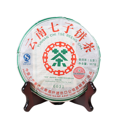 ChinaTea CNNP 6031 Yunnan Pu'er Tea Raw Tea Cake 357g Puer Aged Old Tea