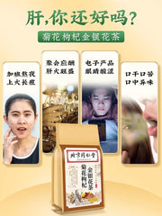 TongRenTang Chrysanthemum Wolfberry Honeysuckle Tea 同仁堂菊花枸杞金银花茶160g/袋 NEW