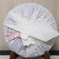 XIAGUAN Brand T8653 Discus Pu-erh Tea Cake 357g Raw Sheng Green Puer Tea