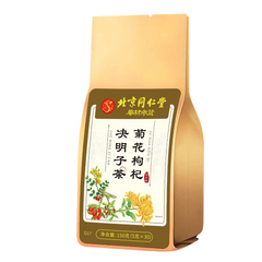 TongRenTang Chrysanthemum and Wolfberry Cassia Tea 同仁花花花杨茶150g/红子代菊花粉新品-