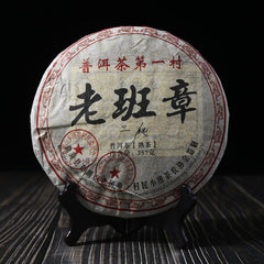 HelloYoung yr Sanpa Lao Ban Zhang Ripe Puerh 100% Natural Shu Puer Tea 357g
