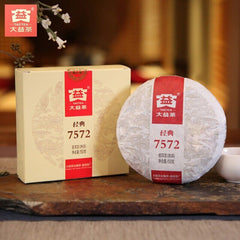 HelloYoung Dayi Taetea 7572 Yunnan Menghai Pu'er Pu-erh Tea Cake in Box 150g Ripe Puer