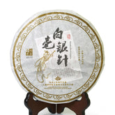 HelloYoung Year 300g Supreme Silver Needle White Tea Cake Fuding Bai Hao Yin Zhen Tips