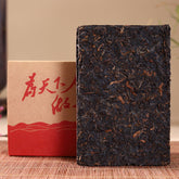 Haiwan Old Comrade Made Good Tea for Everyone Pu-erh Pu'er Brick Ripe 250g