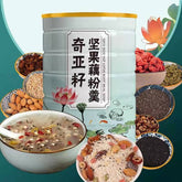 HelloYoung Sweet Scented Chia Seed Nut Lotus Root Starch Soup, Meal Substitute Powder 500g