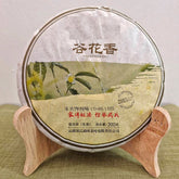 Valley Flowers Puer 2015 Mengku Rongshi Gu Hua Xiang Autumn Pu'er Tea Raw 200g