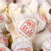 Yunan Huang Shan Shai Hong Dianhong Wild Ancient Dian Hong Black Tea