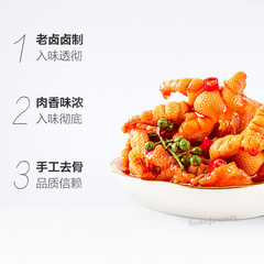 3 Bags Chinese Specialty Hot Three Squirrels Spicy Boneless Chicken Feet Snacks