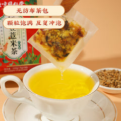 同仁堂红豆薏米茶袋泡茶包赤小豆芡实薏米茶养生茶150g TongRenTang Red Bean Pearl Barley Tea
