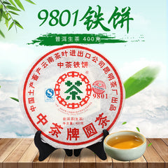 CNNP Zhongcha 9801 Pu-erh Yunnan Raw Cake Puer Pu'er Puerh Tea 400g