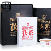 Top Baishaxi Classic 1953 Fucha Dark Tea Yr Yu Pin Fu Tea Brick Tea 318g