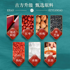 500g Colla Corii Asini 同仁堂即食东阿红枣枸杞阿胶块固元膏500g/盒 滋补胶养 胶质饱满 胶养你的美 美味醇香 HOT