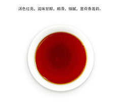 Menghai Dayi Golden Needle White Lotus Pu-erh Tea Ripe Puer Pu'er 357g