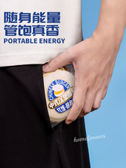 豪士中式汉堡面包 Horsh Chinese Burger 420g