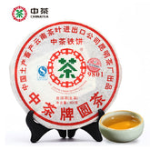 CNNP Zhongcha 9801 Pu-erh Yunnan Raw Cake Puer Pu'er Puerh Tea 400g