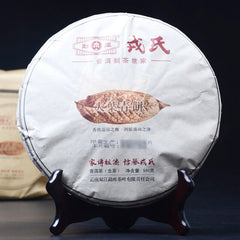 Yunnan Mengku Big Leaf Pu'er Tea Pu-erh Cake 500g Raw Cha Imperial Puer Tea