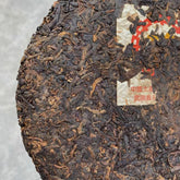 1998 CNNP Zhong Cha Yellow Label Yunnan Chitsu Pingcha Puer Pu'er Tea Ripe 357g
