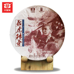 LEGEND OF FLYING TIGERS REAL Menghai Dayi Pu-erh Puer Ripe Pu Er Tea 357g