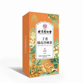 同仁堂怡美堂丁香橘皮沙棘茶 顺气和胃丁香养生茶150g TongRenTang Aromatic Orange Peel Sea Buckthorn Tea