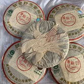 200g Yunnan Wild Pu'er Tea Cake 2005 Aged Pu-erh Raw Tea Cake Old Tree Puerh Tea