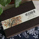 Amber Chun * Haiwan Bulang Mountain Old Tree Puerh Puer Tea Ripe Brick 250g