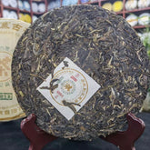 357g Yunnan Aged Pu-erh Raw Tea Cake Hundred Year Old Tree Raw Puerh Tea