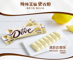 Dove White Chocolate with Milk Flavor Gifts 43g x 12 Bars德芙奶香白巧克力情人节礼物