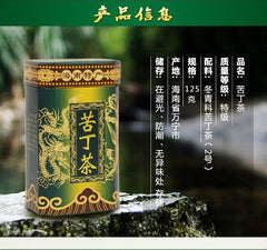 125g Big Leaf Kuding Tea Hainan Specialty Bitter Green Tea Needle Ku Ding Cha