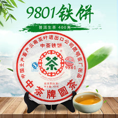 CNNP Zhongcha 9801 Pu-erh Yunnan Raw Cake Puer Pu'er Puerh Tea 400g