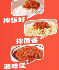 10 cans * 80g spicy mushroom sauce 10罐*80g辣香菇酱