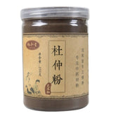 HelloYoung 100% Pure Eucommia Bark Powder Eucommia Cortex Dried Bulk DuZhong Powder 7.52oz