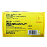 同仁堂怡福寿黄芪玄参茶31.5g TongRenTang Yi Fu Shou Huang Qi Xuan Ginseng Tea 31.5g