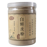 HelloYoung 100%Pure white fairy pie powder Dittany Bark powder Cortex Dictamni powder 8.8oz
