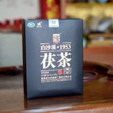 HelloYoung Yupin Fuzhuan Fu Tea * Anhua Baishaxi 1953 Royal Fu Cha Dark Tea Brick Tea 318g