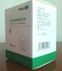 3 Boxes Original TIENS(Tianshi Nutrient)Nutrient Super Calcium Powder Good Date