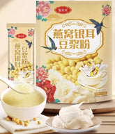 200G/bag Bird's Nest Tremella Soybean Milk Powder Instant Nutritional 燕窝银耳豆浆粉