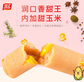 Shuanghui Corn Ham Sausage 30g x 9 Pieces Snack Food