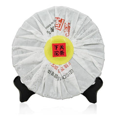 /Xiaguan Aged Tea Iron Cake Gao Yuan Chen Sheng Puerh 357g