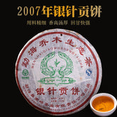 HelloYoung Nanqiao Menghai Puer Raw Tea Arbor Pu'er Silver Needle Tribute Cake 250g
