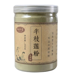 HelloYoung Scutellaria Skullcap Powder Herb Scutellaria Barbata Ban Zhi Lian Powder 8.8oz