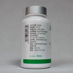 TIENS Chitosan Capsules Immunomodulatory Weight Maintence Dietary Original New