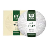 HelloYoung Year Classic 7542 Raw Puer Tea Menghai Dayi Puerh Shen Pu Er Tea 150g Box