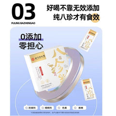 240g TongRenTang Eight-treasure Powder 同仁堂八珍粉240g(12g*20) 养胃粉 茯苓芡实薏湿脾胃糕 NEW