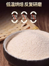 TongRenTang High Calcium Cucumber Seed Powder 同仁堂高钙老黄瓜籽粉500g/罐 补钙接骨 粉质细腻易冲泡